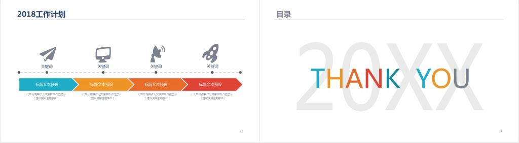 炫酷紫色年终工作汇报总结PPT模板 炫酷紫色年终工作汇报总结PPT模板