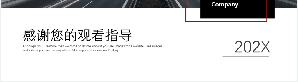 交通物流公司年终总结PPT模板 交通物流公司年终总结PPT模板