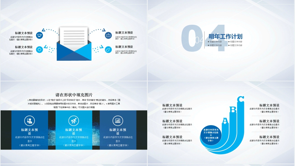 简约医疗卫生行业年终工作总结PPT模板 简约医疗卫生行业年终工作总结PPT模板