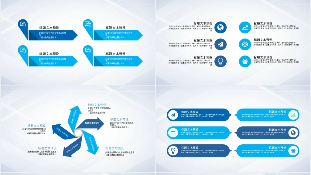 简约医疗卫生行业年终工作总结PPT模板 简约医疗卫生行业年终工作总结PPT模板