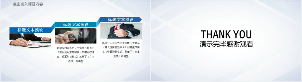 简约医疗卫生行业年终工作总结PPT模板 简约医疗卫生行业年终工作总结PPT模板