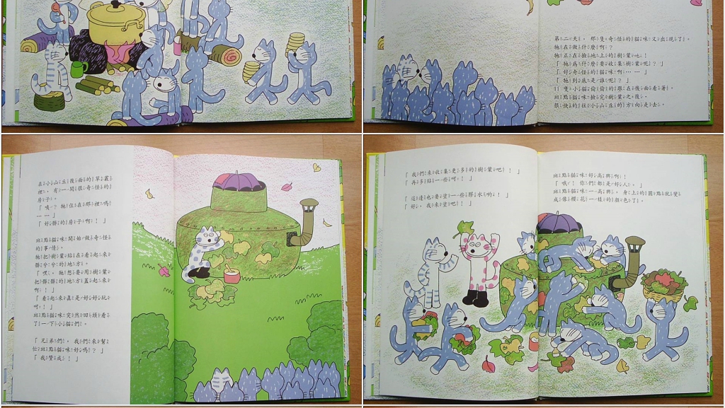 11只小猫遇怪猫绘本故事PPT课件 11只小猫遇怪猫绘本故事PPT课件