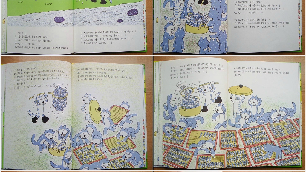 11只小猫遇怪猫绘本故事PPT课件 11只小猫遇怪猫绘本故事PPT课件