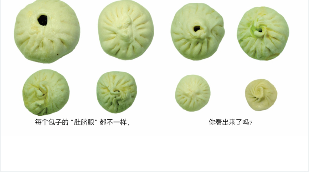 是谁的肚脐眼绘本故事PPT课件 是谁的肚脐眼绘本故事PPT课件