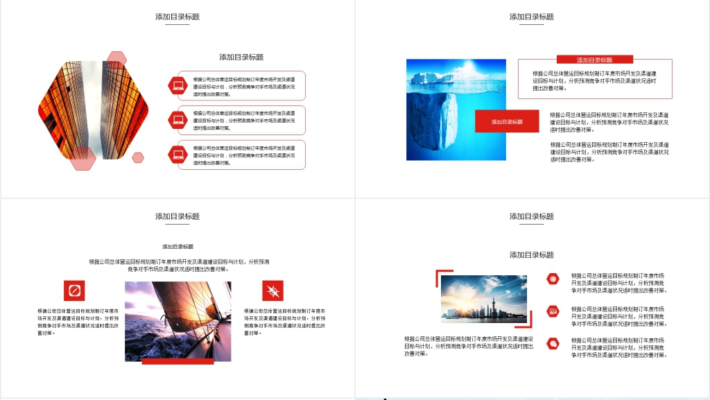 元旦快乐年终工作总结暨新年计划PPT模板 元旦快乐年终工作总结暨新年计划PPT模板