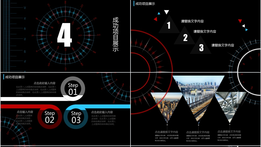 黑色银光线条年度总结汇报PPT模板 黑色银光线条年度总结汇报PPT模板