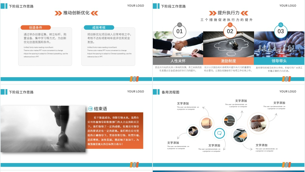 经典商务扁平化设计销售年终总结PPT模板 经典商务扁平化设计销售年终总结PPT模板