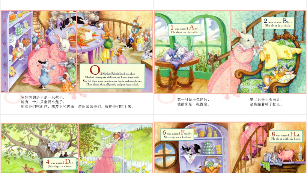 数数小兔子(So Many Bunnies)绘本故事PPT课件 数数小兔子(So Many Bunnies)绘本故事PPT课件