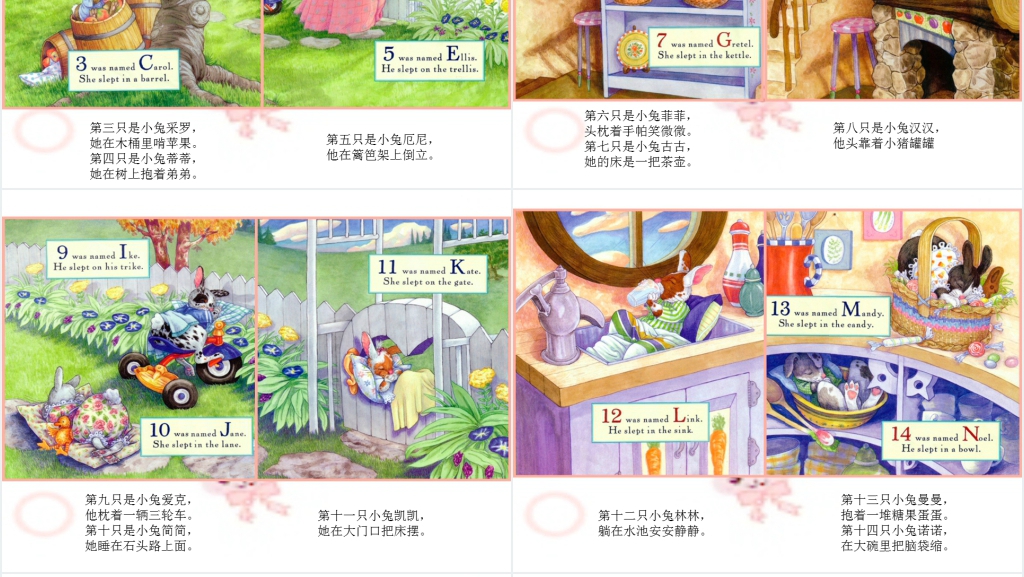 数数小兔子(So Many Bunnies)绘本故事PPT课件 数数小兔子(So Many Bunnies)绘本故事PPT课件