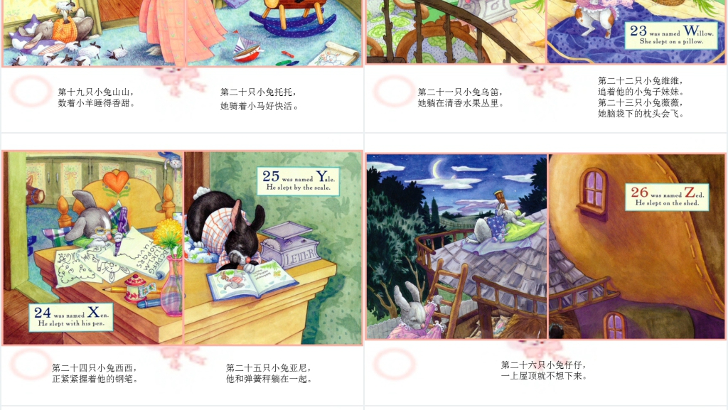 数数小兔子(So Many Bunnies)绘本故事PPT课件 数数小兔子(So Many Bunnies)绘本故事PPT课件