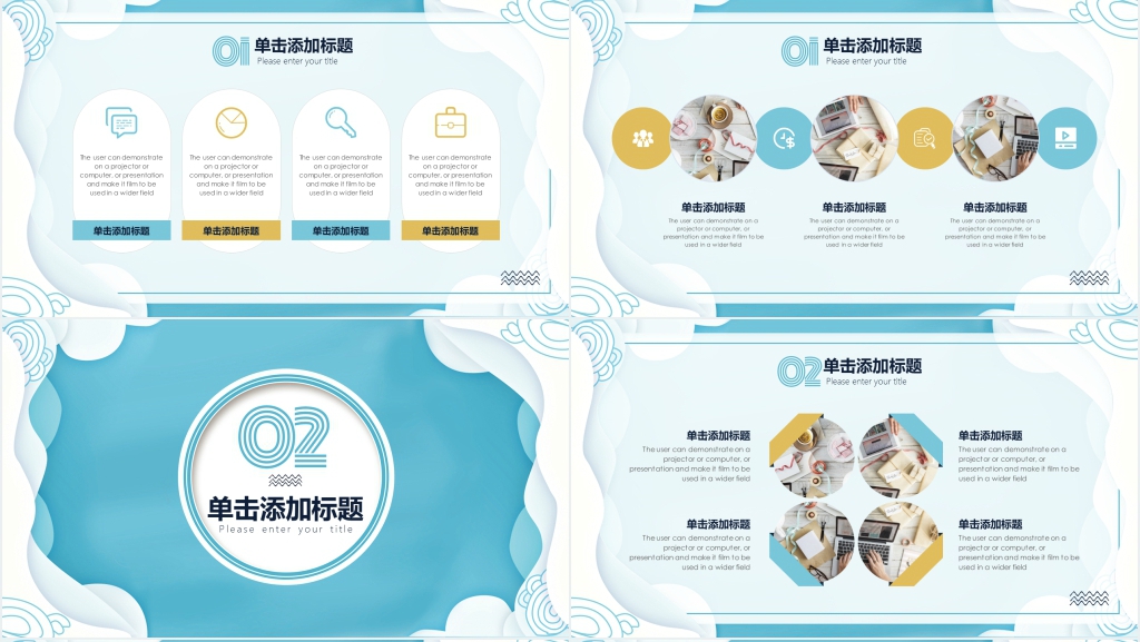 时尚小清新工作总结PPT模板 时尚小清新工作总结PPT模板