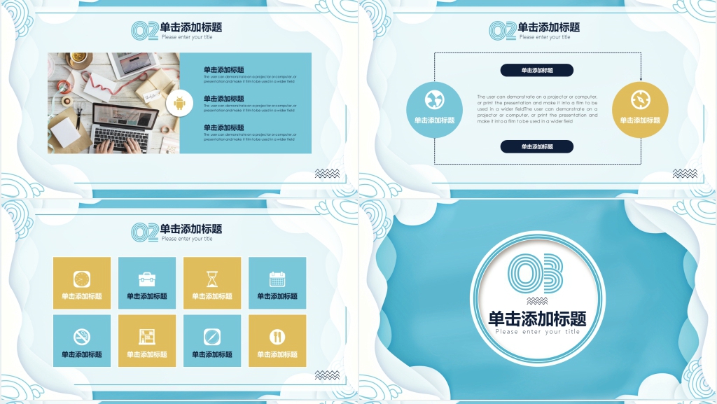 时尚小清新工作总结PPT模板 时尚小清新工作总结PPT模板