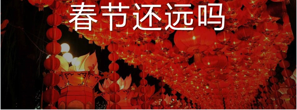 中国传统腊八节的美食介绍PPT模板 中国传统腊八节的美食介绍PPT模板