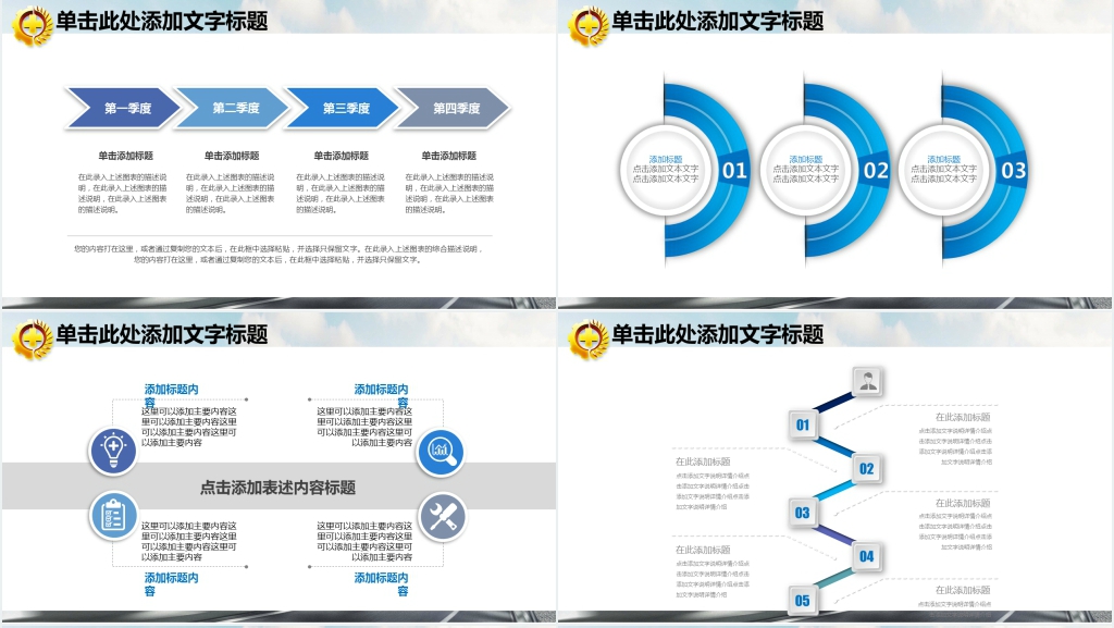 钢结构安全生产工作汇报PPT模板 钢结构安全生产工作汇报PPT模板