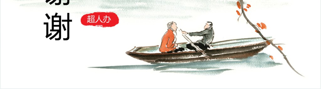 霜降养生保健讲座PPT模板