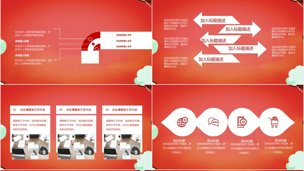喜迎新年活动活动策划书PPT模板 喜迎新年活动活动策划书PPT模板