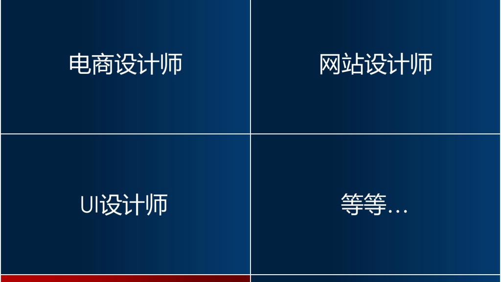 科技公司企业年会节目快闪PPT模板 科技公司企业年会节目快闪PPT模板