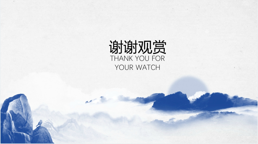 高校教师年终个人述职报告PPT模板 高校教师年终个人述职报告PPT模板