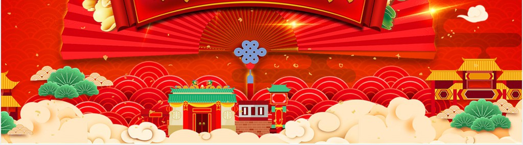 喜庆迎新春春节习俗介绍PPT课件 喜庆迎新春春节习俗介绍PPT课件