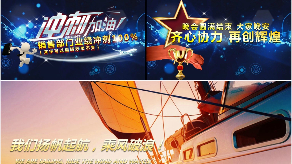 炫酷地产公司年度颁奖典礼PPT模板 炫酷地产公司年度颁奖典礼PPT模板