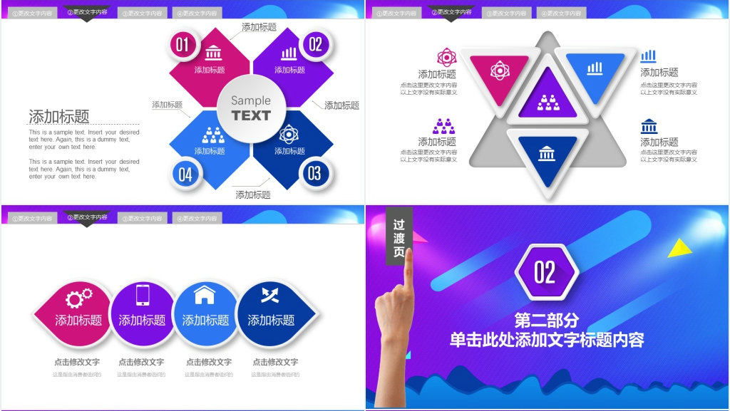保险公司年会客户答谢会方案PPT模板 保险公司年会客户答谢会方案PPT模板