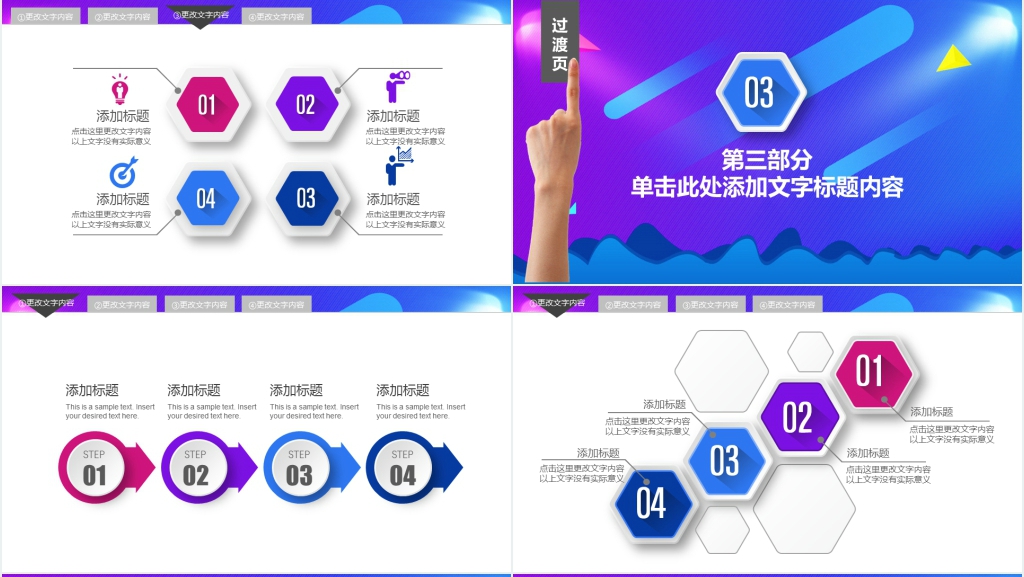 保险公司年会客户答谢会方案PPT模板 保险公司年会客户答谢会方案PPT模板