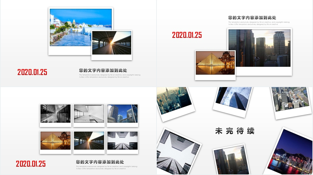 电子相册型公司企业发展历程暂时PPT模板 电子相册型公司企业发展历程暂时PPT模板