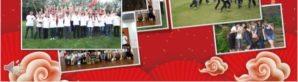 公司年会员工颁奖表彰大会PPT模板