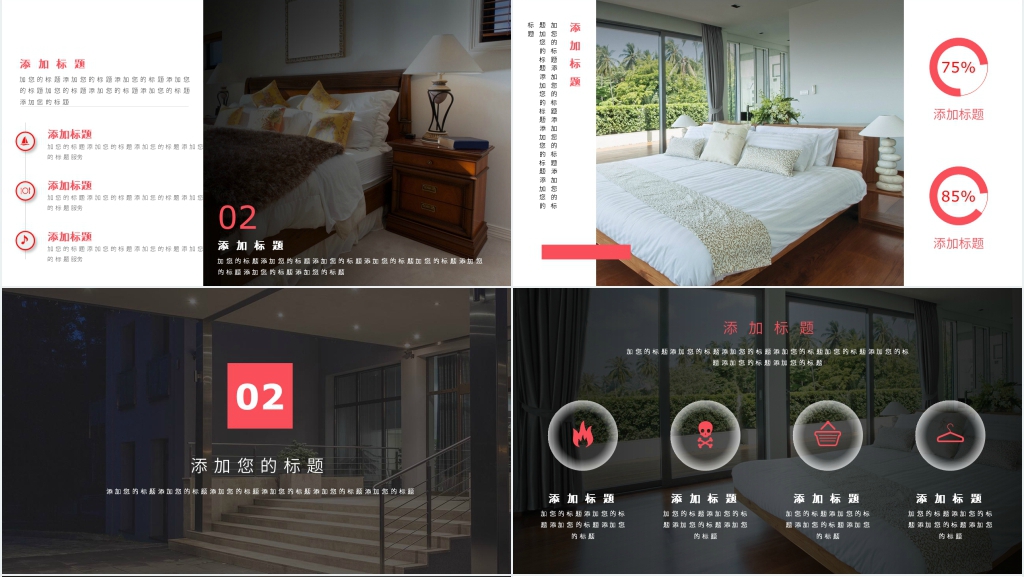 酒店餐饮服务管理年终工作总结PPT模板