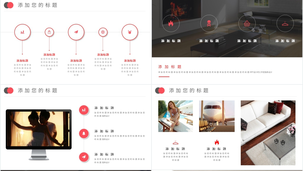 酒店餐饮服务管理年终工作总结PPT模板