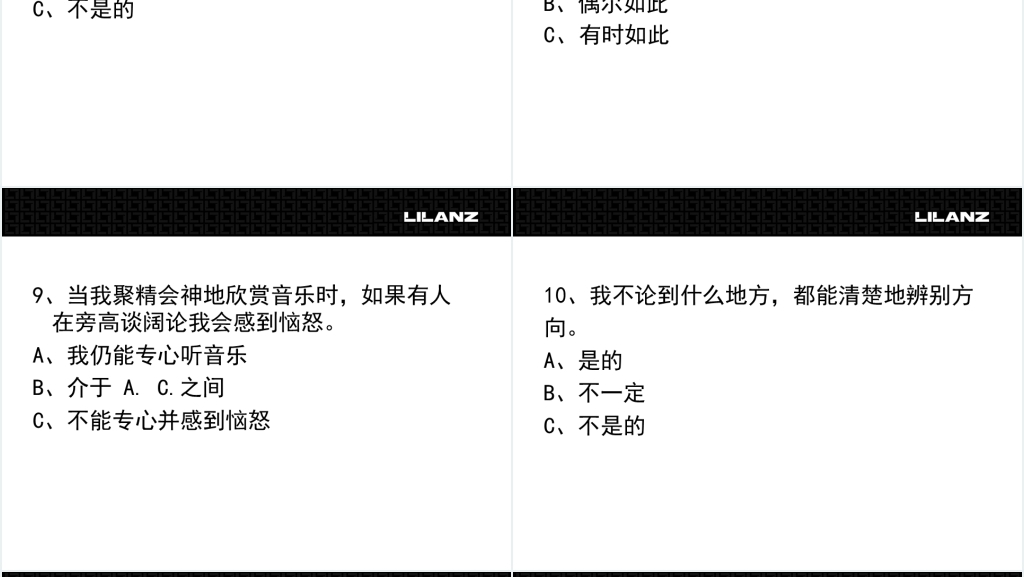 公管院青协大学生心理健康教育PPT课件 公管院青协大学生心理健康教育PPT课件