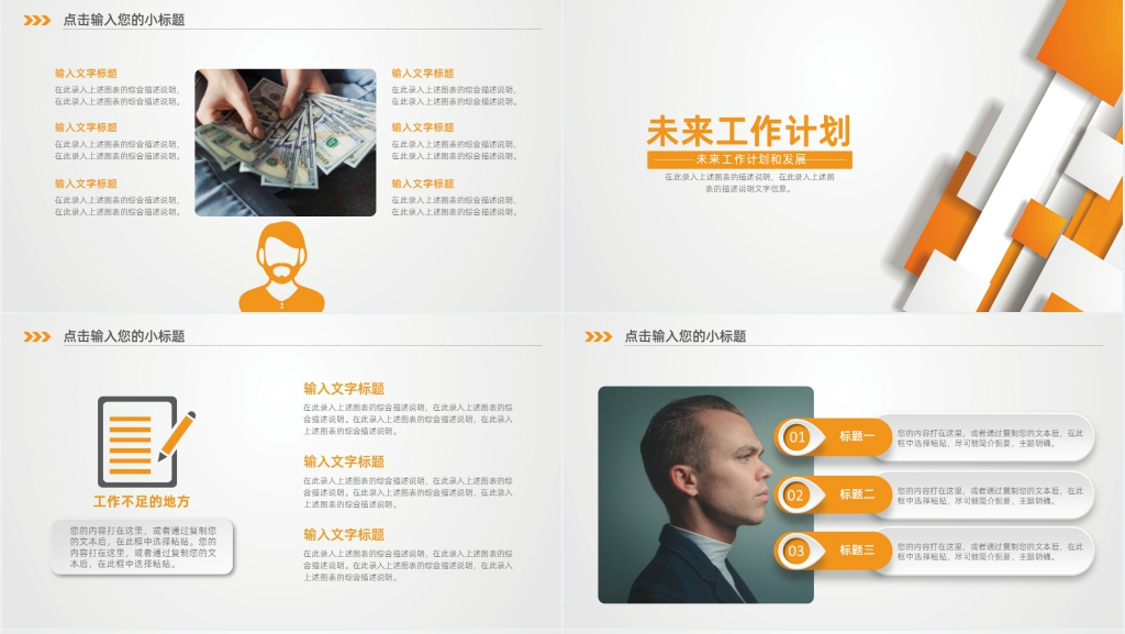 互联网科技公司个人简历介绍PPT模板 互联网科技公司个人简历介绍PPT模板