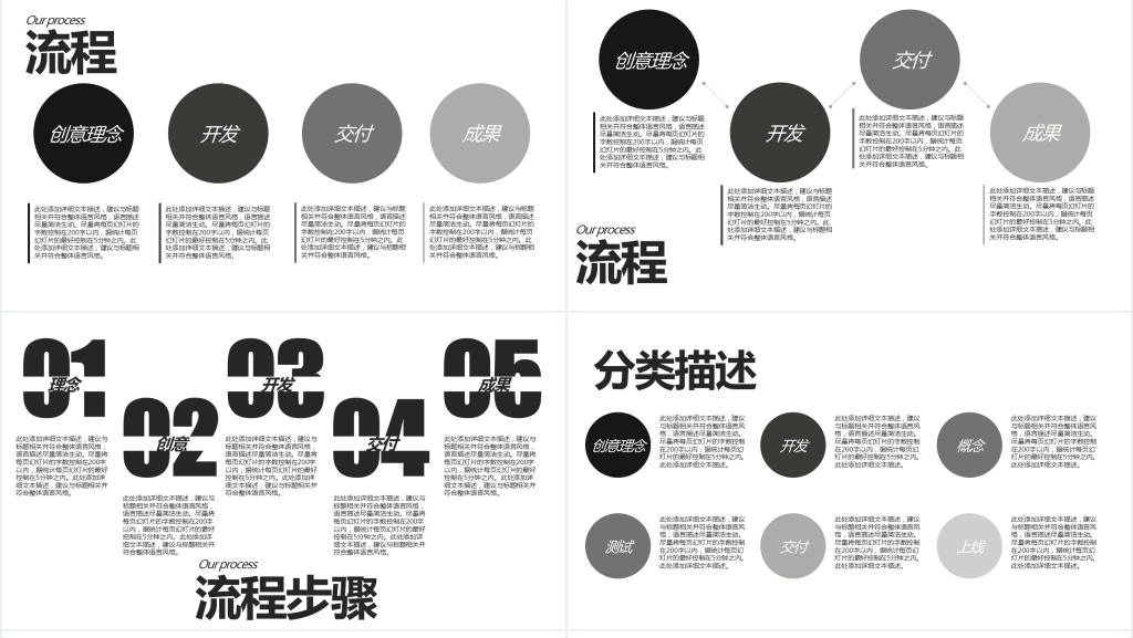 时尚创意室内设计公司案例展示PPT模板 时尚创意室内设计公司案例展示PPT模板