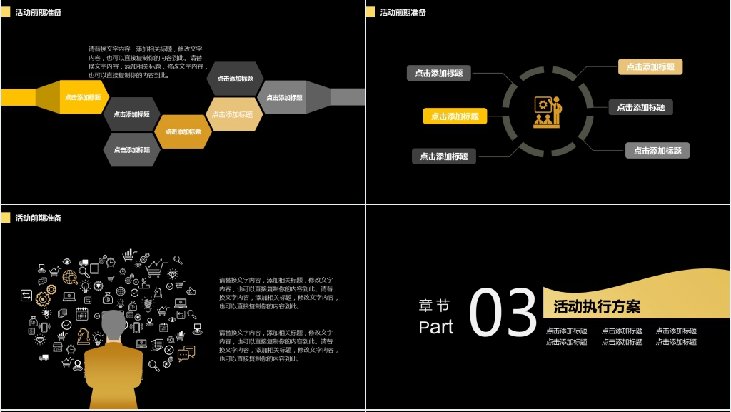 双十二震撼来临PPT模板 双十二震撼来临PPT模板