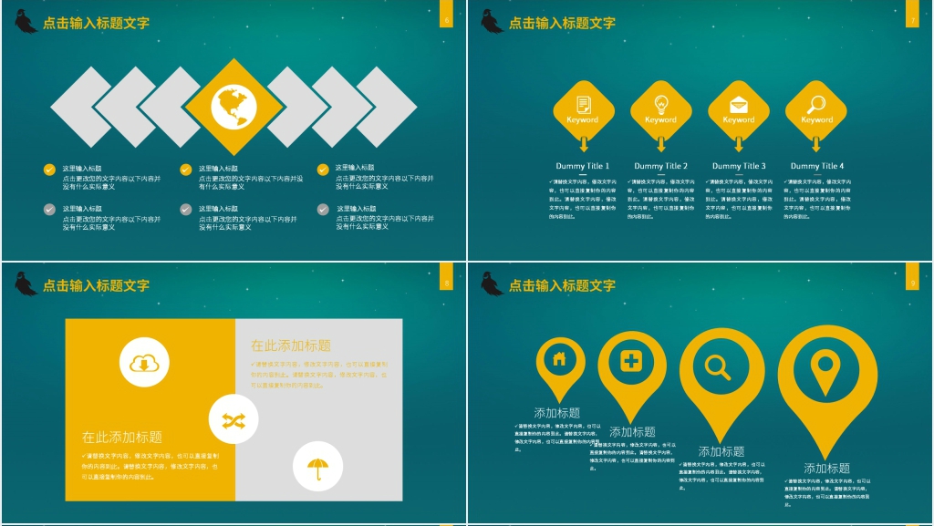 万圣节活动报告总结通用PPT模板