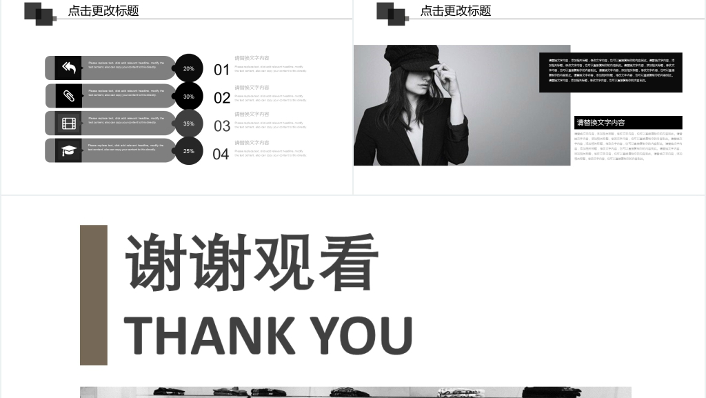 双十一服装店活动策划方案PPT模板 双十一服装店活动策划方案PPT模板