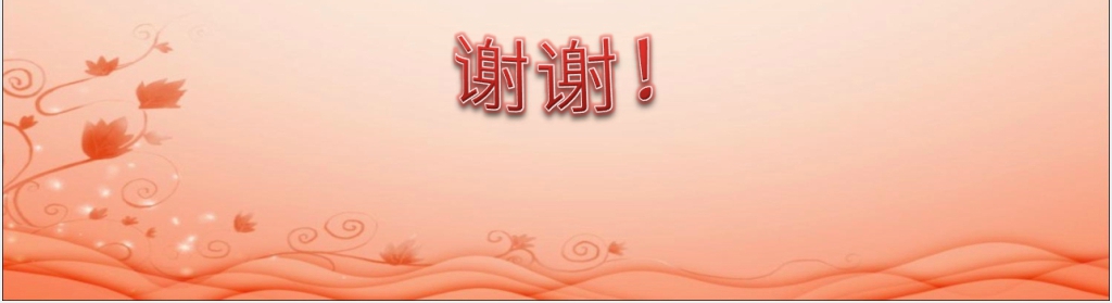 策划师婚礼流程设计方案及流程PPT模板 策划师婚礼流程设计方案及流程PPT模板