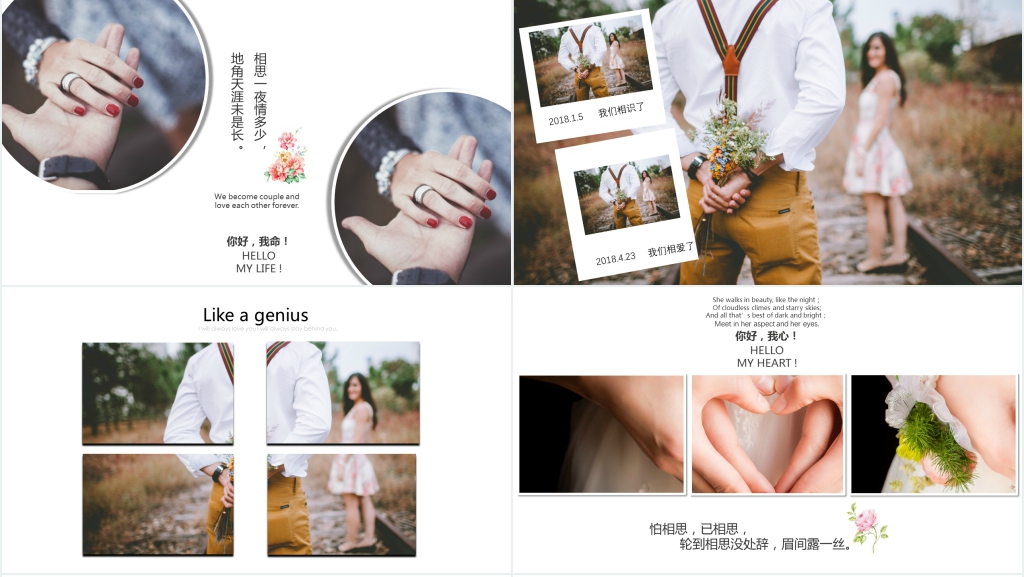 杂志风结婚相册PPT模板 杂志风结婚相册PPT模板