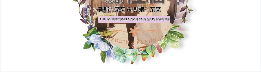 杂志风结婚相册PPT模板 杂志风结婚相册PPT模板