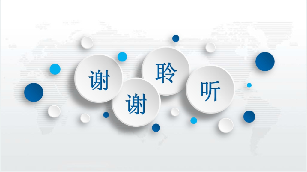 胸科护士长竞聘PPT材料 胸科护士长竞聘PPT材料