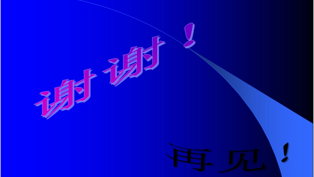 护理职业学院就业点准备及分析PPT范文 护理职业学院就业点准备及分析PPT范文