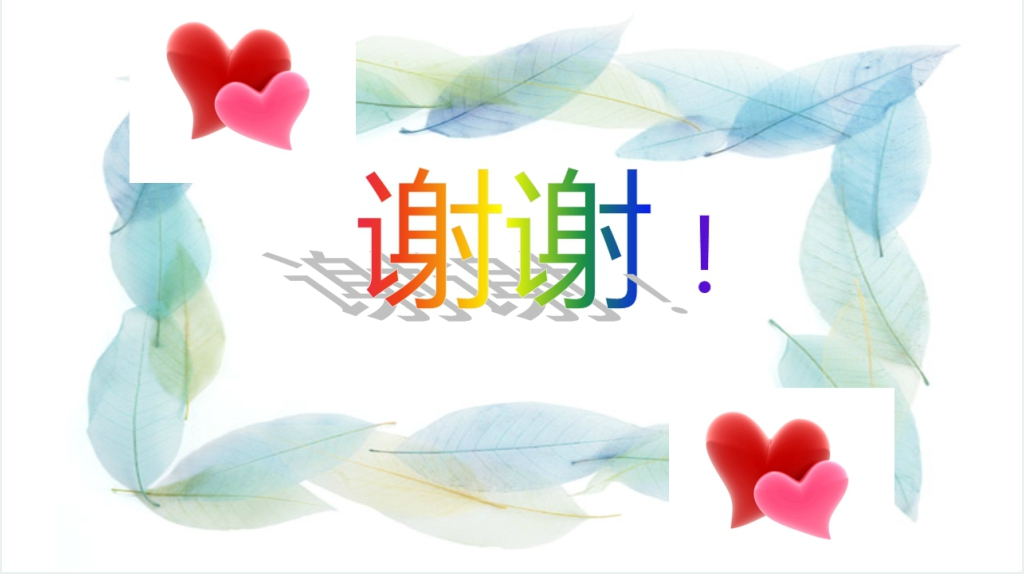 医院门诊部副护士长竞聘PPT模板 医院门诊部副护士长竞聘PPT模板