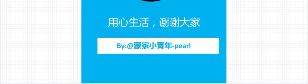 你的知识需要管理PPT读书笔记 你的知识需要管理PPT读书笔记