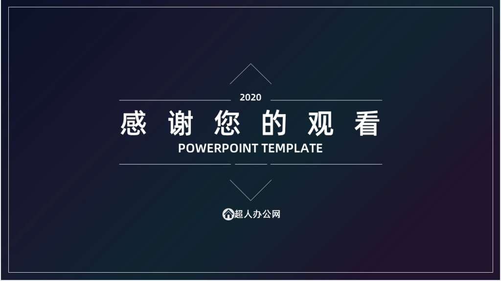 创新创业奶茶店成本预算及创业计划书PPT范文 创新创业奶茶店成本预算及创业计划书PPT范文
