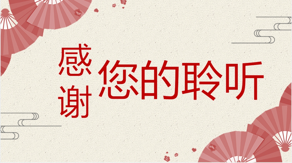 党政风国庆节历史介绍主题活动PPT模板 党政风国庆节历史介绍主题活动PPT模板