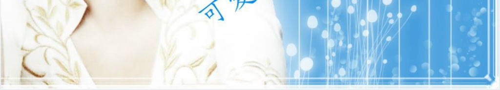 大学生创业大赛奶茶店创业计划书PPT范文 大学生创业大赛奶茶店创业计划书PPT范文