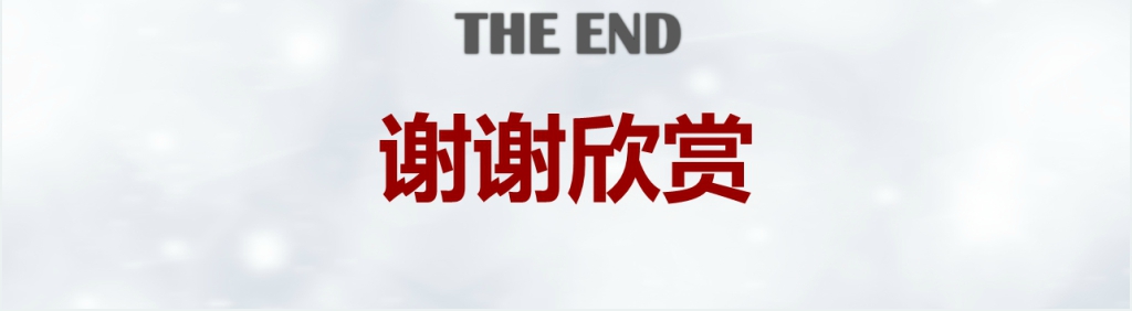 本科应届毕业生竞聘演讲稿PPT模板 本科应届毕业生竞聘演讲稿PPT模板