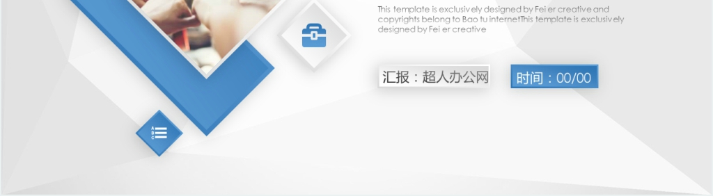 经典部门组长岗位竞选报告PPT模板