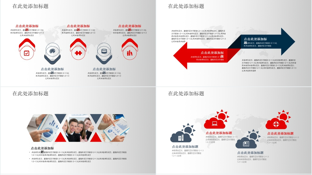 大厦消防工作汇报报告通用PPT模板 大厦消防工作汇报报告通用PPT模板