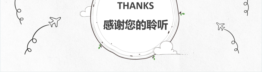 新生家长会手绘简单PPT课件 新生家长会手绘简单PPT课件
